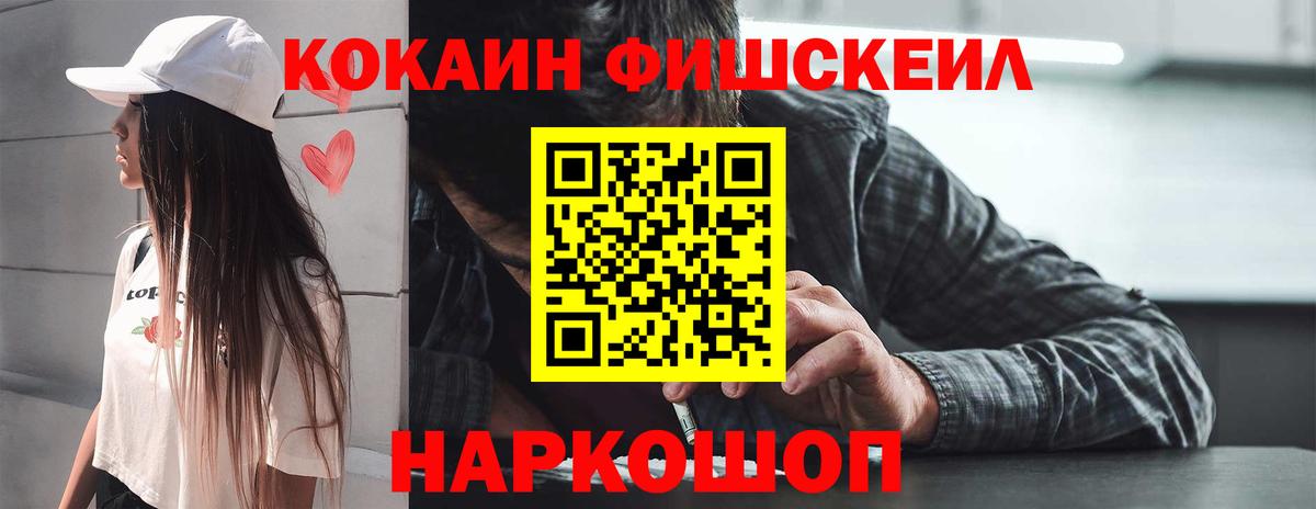 Cocaine 98% Чистополь