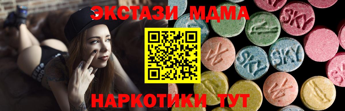 Ecstasy VHQ  ЭКСТАЗИ Дубай  Чистополь  Вход с VPN 