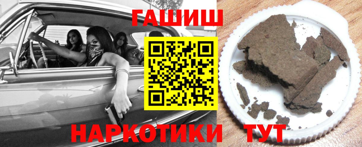 ГАШ VHQ  Вход с VPN  Чистополь 