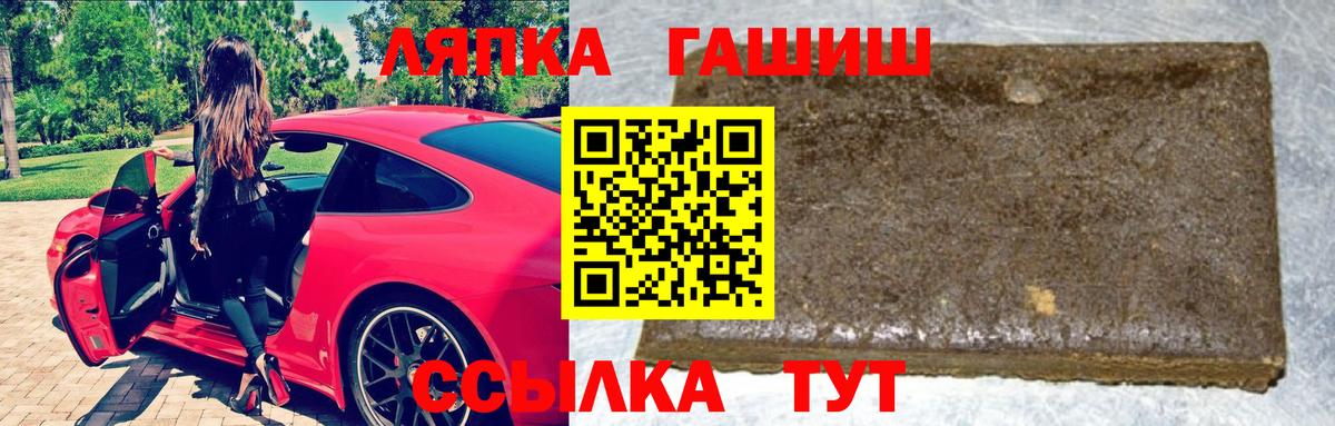 Гашиш гашик Чистополь