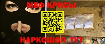 ГАЛЛЮЦИНОГЕННЫЕ ГРИБЫ Краснокаменск