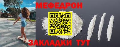ГАЛЛЮЦИНОГЕННЫЕ ГРИБЫ Краснокаменск