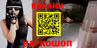каннабис Краснодар