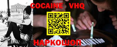 каннабис Краснодар
