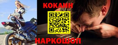 ГАЛЛЮЦИНОГЕННЫЕ ГРИБЫ Краснокаменск