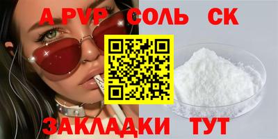 ГАЛЛЮЦИНОГЕННЫЕ ГРИБЫ Краснокаменск