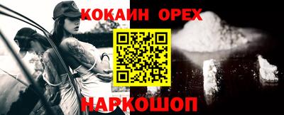 ГАЛЛЮЦИНОГЕННЫЕ ГРИБЫ Краснокаменск