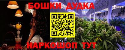 ГАЛЛЮЦИНОГЕННЫЕ ГРИБЫ Краснокаменск