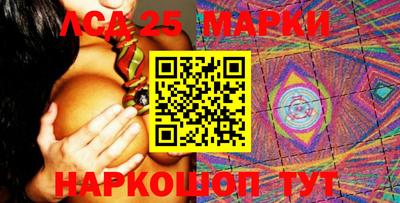 ГАЛЛЮЦИНОГЕННЫЕ ГРИБЫ Краснокаменск