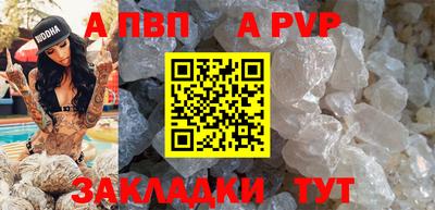 ГАЛЛЮЦИНОГЕННЫЕ ГРИБЫ Краснокаменск