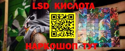 мяу мяу кристалл Краснознаменск