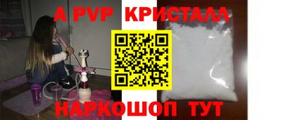ГАЛЛЮЦИНОГЕННЫЕ ГРИБЫ Краснокаменск