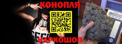 мяу мяу кристалл Краснознаменск