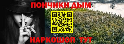 мяу мяу кристалл Краснознаменск