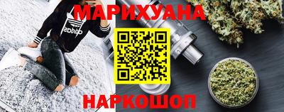 каннабис Краснодар