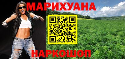 каннабис Краснодар
