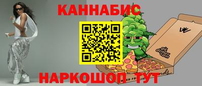 ГАЛЛЮЦИНОГЕННЫЕ ГРИБЫ Краснокаменск