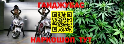 мяу мяу кристалл Краснознаменск