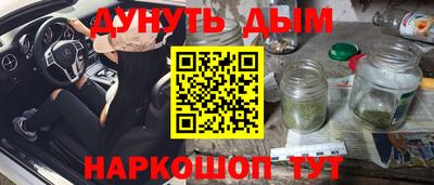 ГАЛЛЮЦИНОГЕННЫЕ ГРИБЫ Краснокаменск