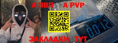 мет Кунгур
