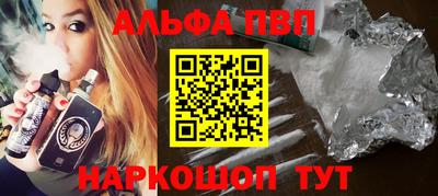мяу мяу кристалл Краснознаменск