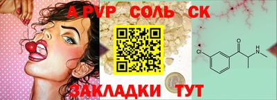 каннабис Краснодар