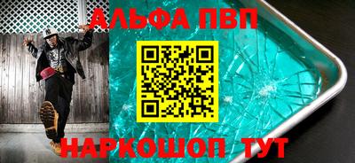 ГАЛЛЮЦИНОГЕННЫЕ ГРИБЫ Краснокаменск