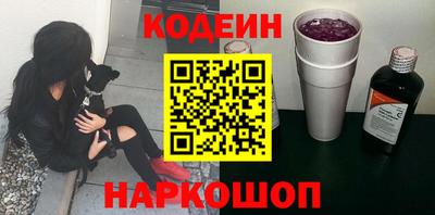 мяу мяу кристалл Краснознаменск