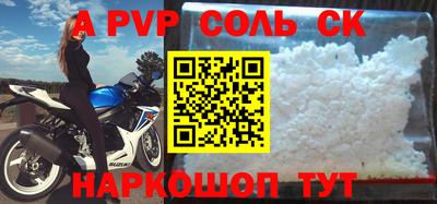 каннабис Краснодар