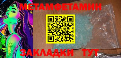 ГАЛЛЮЦИНОГЕННЫЕ ГРИБЫ Краснокаменск