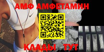 mdma Кумертау