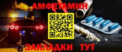 мяу мяу кристалл Краснознаменск