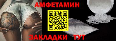 мяу мяу кристалл Краснознаменск