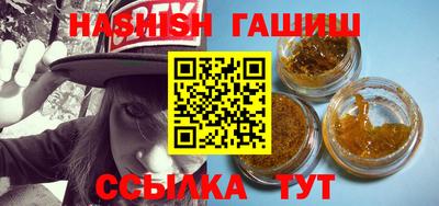 мяу мяу кристалл Краснознаменск