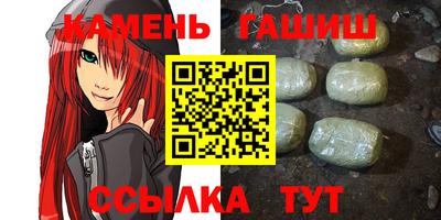 мяу мяу кристалл Краснознаменск