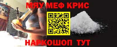 каннабис Краснодар