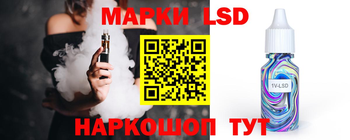 Чистополь  LSD-25 экстази кислота  Вход с VPN 