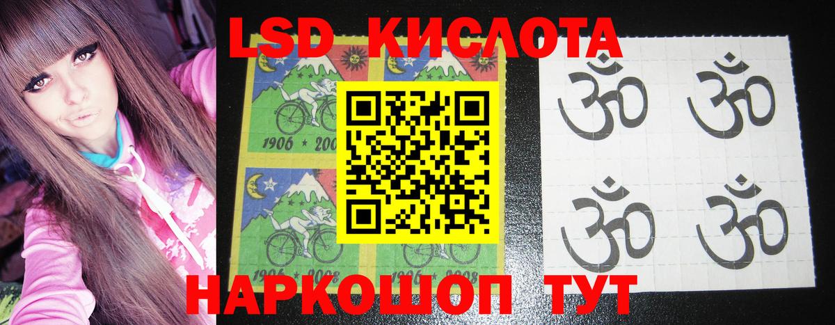 Марки NBOMe  Вход с VPN  Марки 25I-NBOMe 1500мкг  Чистополь  Марки 25I-NBOMe 1500мкг 