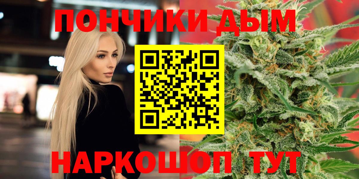 Канабис Bruce Banner Чистополь